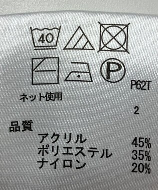 ONWARD Reuse Park 【any FAM】ニット秋冬 グレー