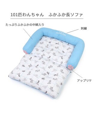 PET PARADISE ディズニー  101匹わんちゃん ソファ 小型犬 水色