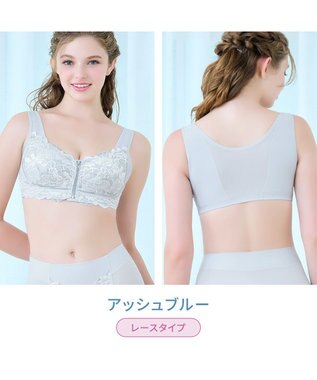 BRADELIS New York 【BRADELIS NewYork peace】細みえフロントファスナー綿混ブラ25 ノンワイヤー 補正 ブラジャー 脇高でコンパクト 小さく見せる アッシュブルー