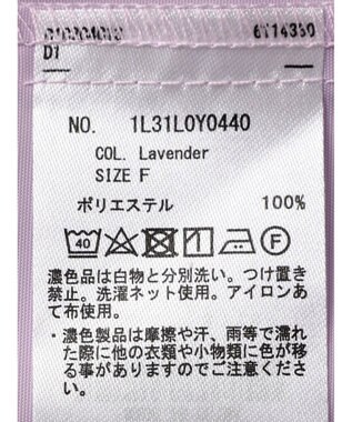 earth music&ecology スポーティーブルゾン Lavender