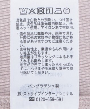 earth music&ecology 【接触冷感/洗濯機可】パイピングフレアスリーブカットソー Pink Beige