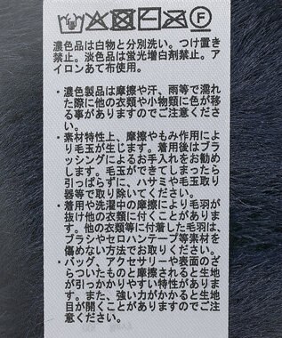 AMERICAN HOLIC 【選べる丈】シャギーニットベスト Navy