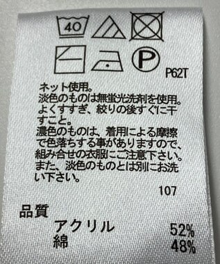 ONWARD Reuse Park 【any FAM】ニット春夏 ピンク