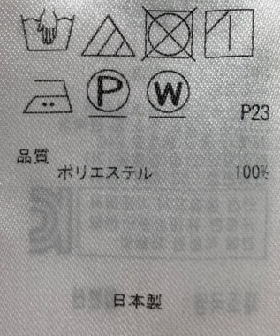 ONWARD Reuse Park 【組曲】パンツ春夏 ピンク