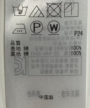 ONWARD Reuse Park 【23区】スカート春夏 ブルー