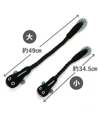 PET PARADISE ペットパラダイス うなぎ ロープトイ 《小》 -