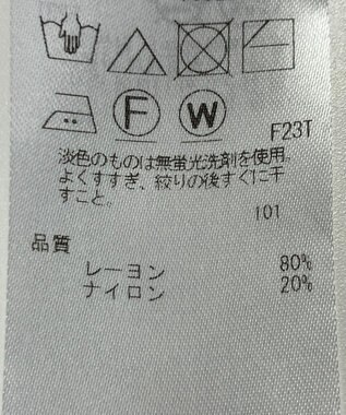 ONWARD Reuse Park 【ICB】ジャケット春夏 ブラック