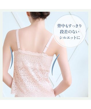 BRADELIS New York 【カヤビューティーラボ】はくだけ簡単!レーシーロングブラ25 補正 下着 カップ付き  ブラトップ キャミソール 桜ピンク