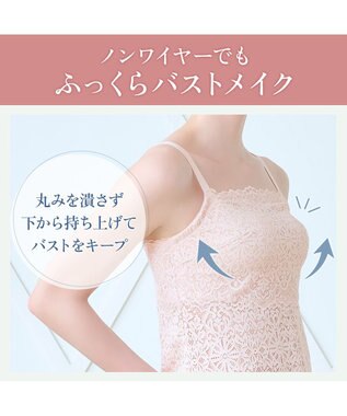 BRADELIS New York 【カヤビューティーラボ】はくだけ簡単!レーシーロングブラ25 補正 下着 カップ付き  ブラトップ キャミソール 桜ピンク