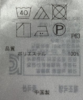 ONWARD Reuse Park 【組曲】カットソー秋冬 ネイビー