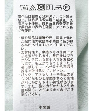 earth music&ecology レースドッキング半袖プルオーバー Mint