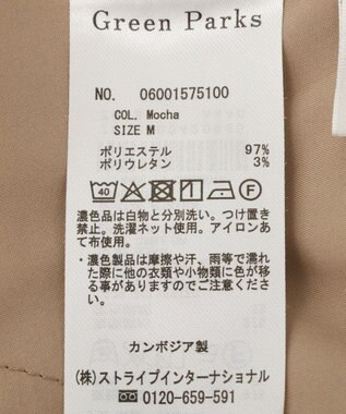 Green Parks タックワイドパンツ Mocha