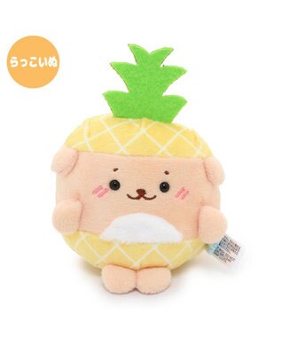 Mother garden しろたん お座り 手のり ちびちびマスコット 《パイナップルパーティー 》《単品》 らっこいぬ