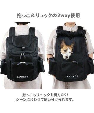 PET PARADISE J.PRESS ハグ＆リュック キャリーバッグ 《ブラック》小型犬 黒