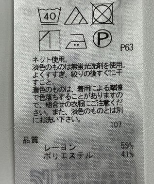 ONWARD Reuse Park 【23区】カットソー秋冬 ネイビー