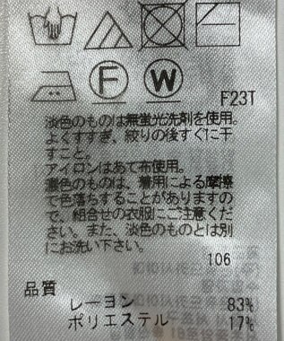 ONWARD Reuse Park 【23区】ニット春夏 オフホワイト