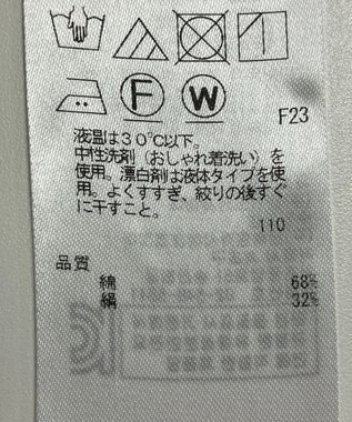 ONWARD Reuse Park 【自由区】カットソー秋冬 グレー