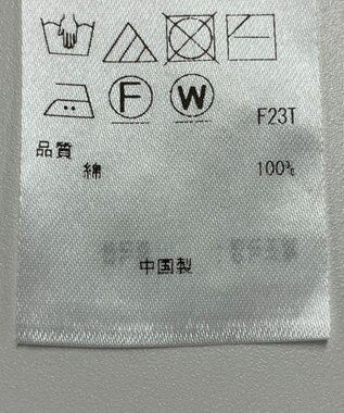 ONWARD Reuse Park 【23区】ニット春夏 イエロー