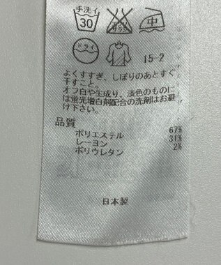 ONWARD Reuse Park 【自由区】パンツ春夏 グレー