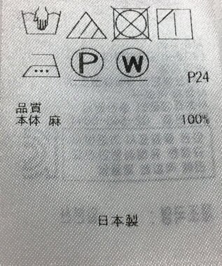 ONWARD Reuse Park 【23区】スカート春夏 レッド