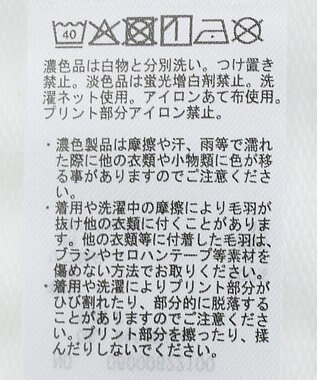 Green Parks カレッジロゴ裏毛チュニック Off White