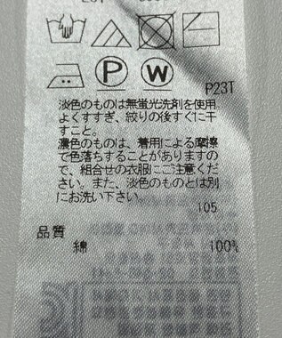 ONWARD Reuse Park 【23区】ニット春夏 ブルー