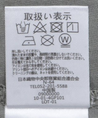 Green Parks 裾レースドッキングカットロゴチュニック Charcoal Gray