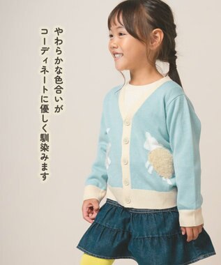 ami amie 【UNISEX】ひつじカーディガン145cm サックス