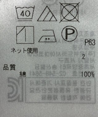 ONWARD Reuse Park 【23区】カットソー春夏 ブラック
