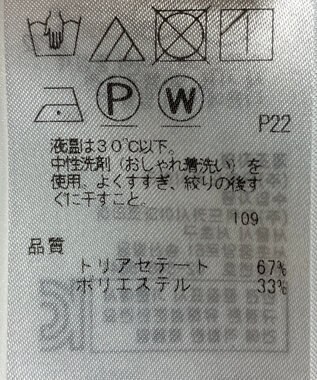 ONWARD Reuse Park 【23区】パンツ春夏 ブラック