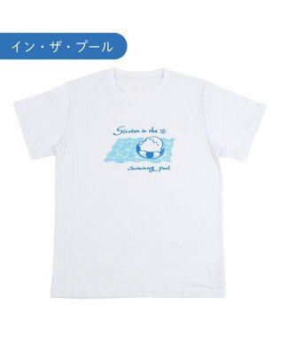 Mother garden しろたん 半袖 Ｔシャツ 《イン・ザ・プール》 ユニセックス ホワイト