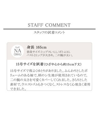 Tiaclasse L 【洗える】程良い透け感のプリントボウタイワンピース アイボリー