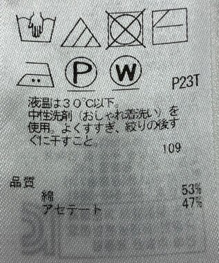 ONWARD Reuse Park 【自由区】ニット春夏 ブルー