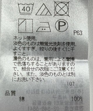 ONWARD Reuse Park 【23区】カットソー春夏 ネイビー