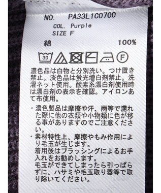 CRAFT STANDARD BOUTIQUE 【2点セット】洗える 60/2 14G片畦Vネックベスト+ロンTEE SET Purple