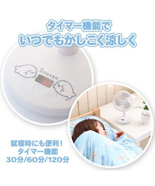 Mother garden しろたん スタンドデスクファンミニ 卓上扇風機 -