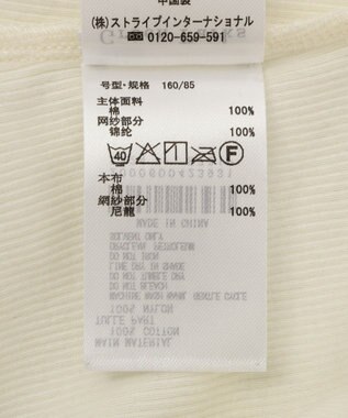 Green Parks 袖チュールリブプルオーバー Ivory