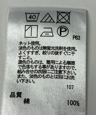 ONWARD Reuse Park 【any FAM】カットソー春夏 ブルー