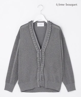 自由区 【カトリエムブーケ】Cardigan etincelant  シャイニーカーディガン グレー