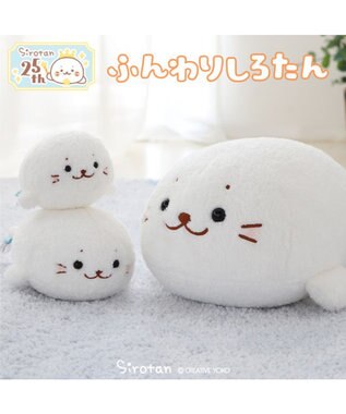 Mother garden しろたん ふんわり ちびマスコット16cm 単品 ちびマスコット