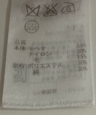 ONWARD Reuse Park 【ICB】ニット秋冬 グレー