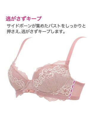 BRADELIS New York 【BRADELIS New York】ジャスミンステップ１ブラ23S1 しっかりバストを集めてナチュラルなシルエットを作る補整ブラ ブルー