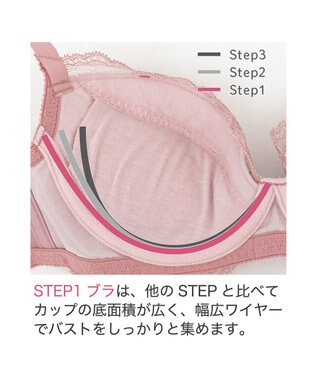 BRADELIS New York 【BRADELIS New York】ジャスミンステップ１ブラ23S1 しっかりバストを集めてナチュラルなシルエットを作る補整ブラ ブルー