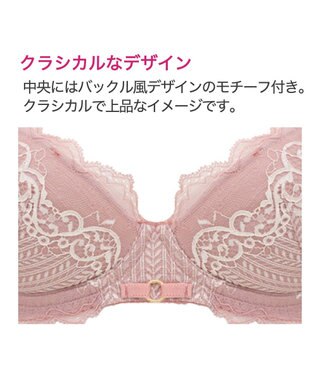 BRADELIS New York 【BRADELIS New York】ジャスミンステップ１ブラ23S1 しっかりバストを集めてナチュラルなシルエットを作る補整ブラ ブルー