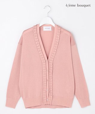 自由区 【カトリエムブーケ】Cardigan etincelant  シャイニーカーディガン