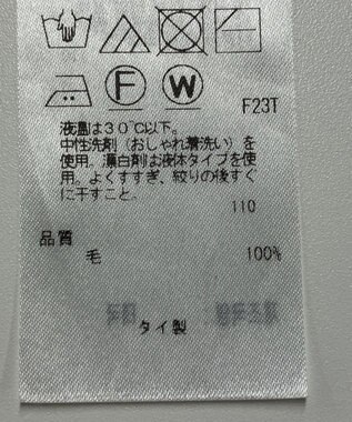 ONWARD Reuse Park 【23区】ニット秋冬 ベージュ