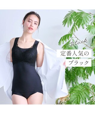 BRADELIS New York 【BRADELIS NewYork peace】シルク混素肌しっとりハッピーバストキャミ26 補正下着 カップ付き ブラトップ ブラキャミソール シェイパー ブラック