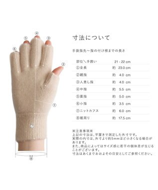 ORuKuBET ソフトニットグローブ(WOMEN) アイボリー