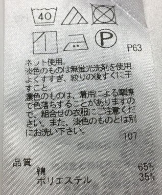 ONWARD Reuse Park 【組曲】カットソー春夏 ネイビー