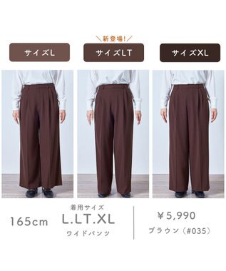 ANY 【LEE掲載/6サイズ展開/裏起毛/ウエストゴム】ウォームワイドパンツ ブラウン